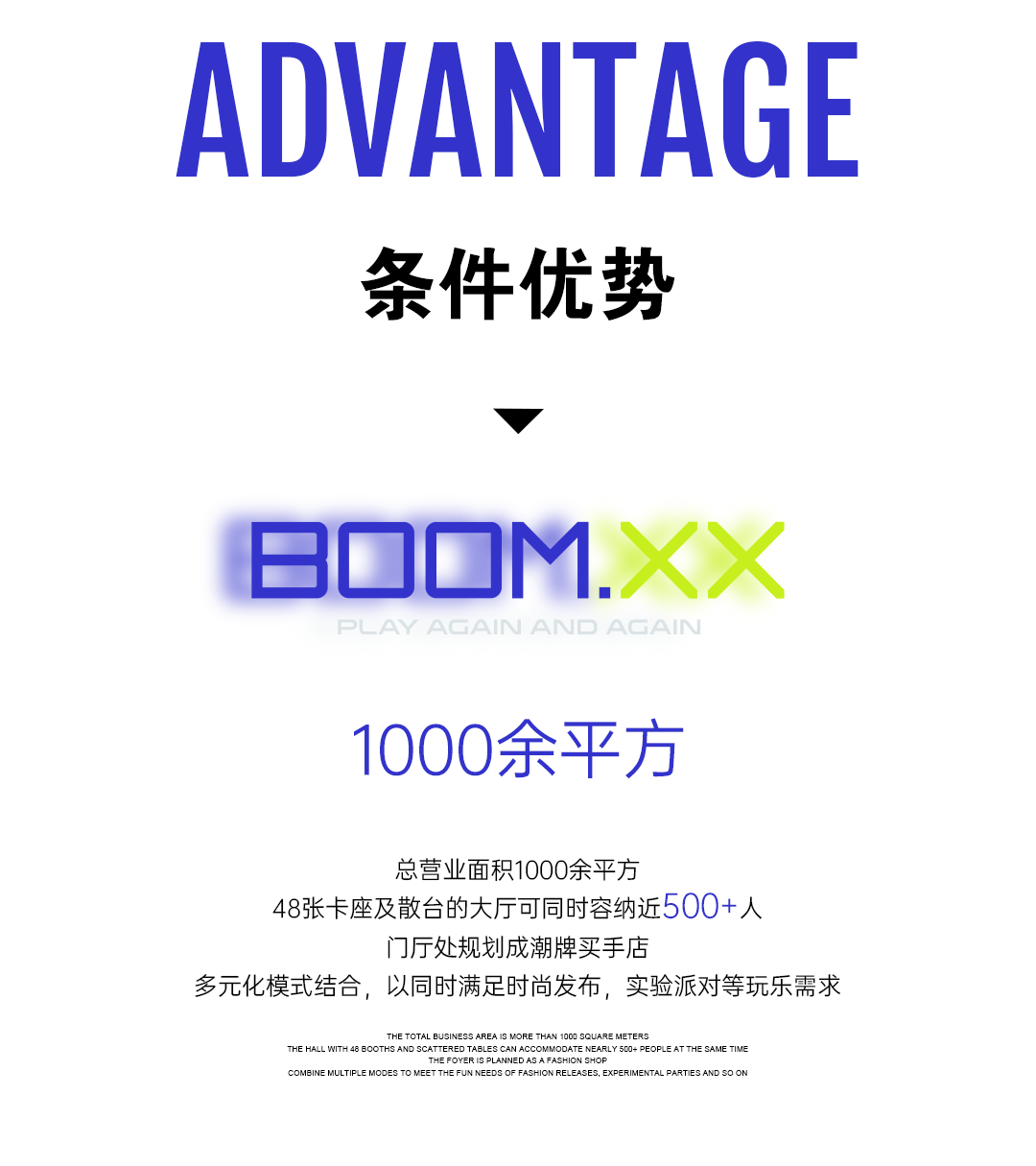 BOOM.XX 联盟阵线合作通道已开启 资源共享·携手登峰造极！-漳浦BOOM.XX酒吧