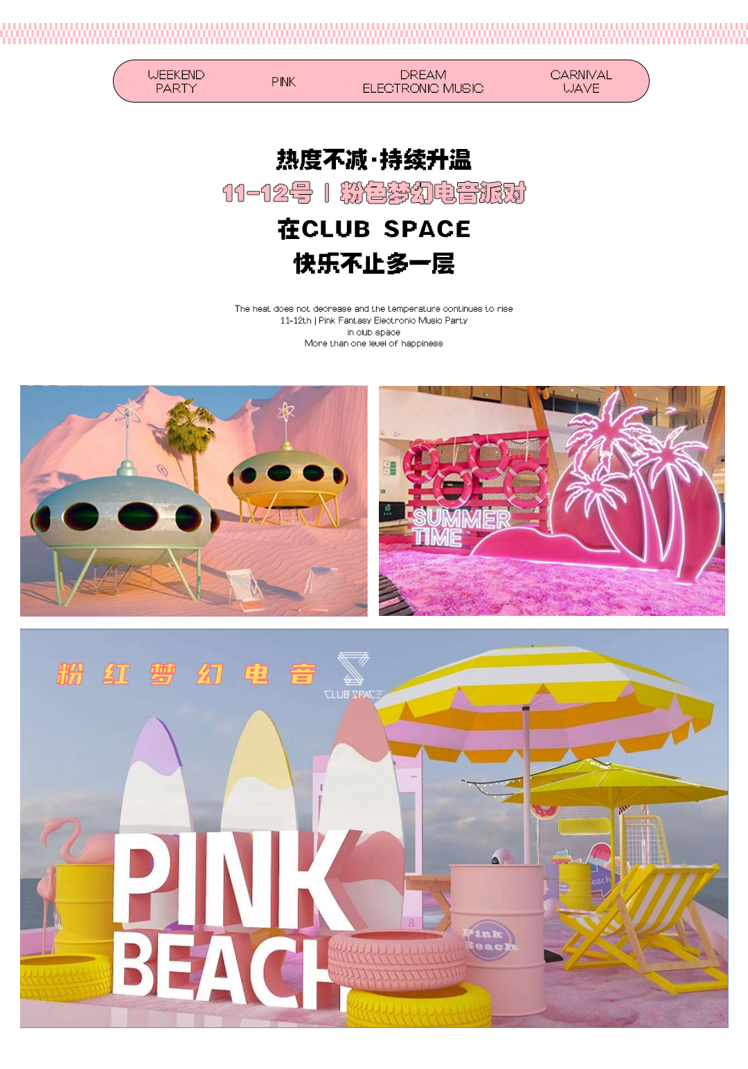 怎么玩更出圈？潮品盲盒·遇见小确幸！-南充斯贝斯酒吧/SPACE酒吧/SPACE Club
