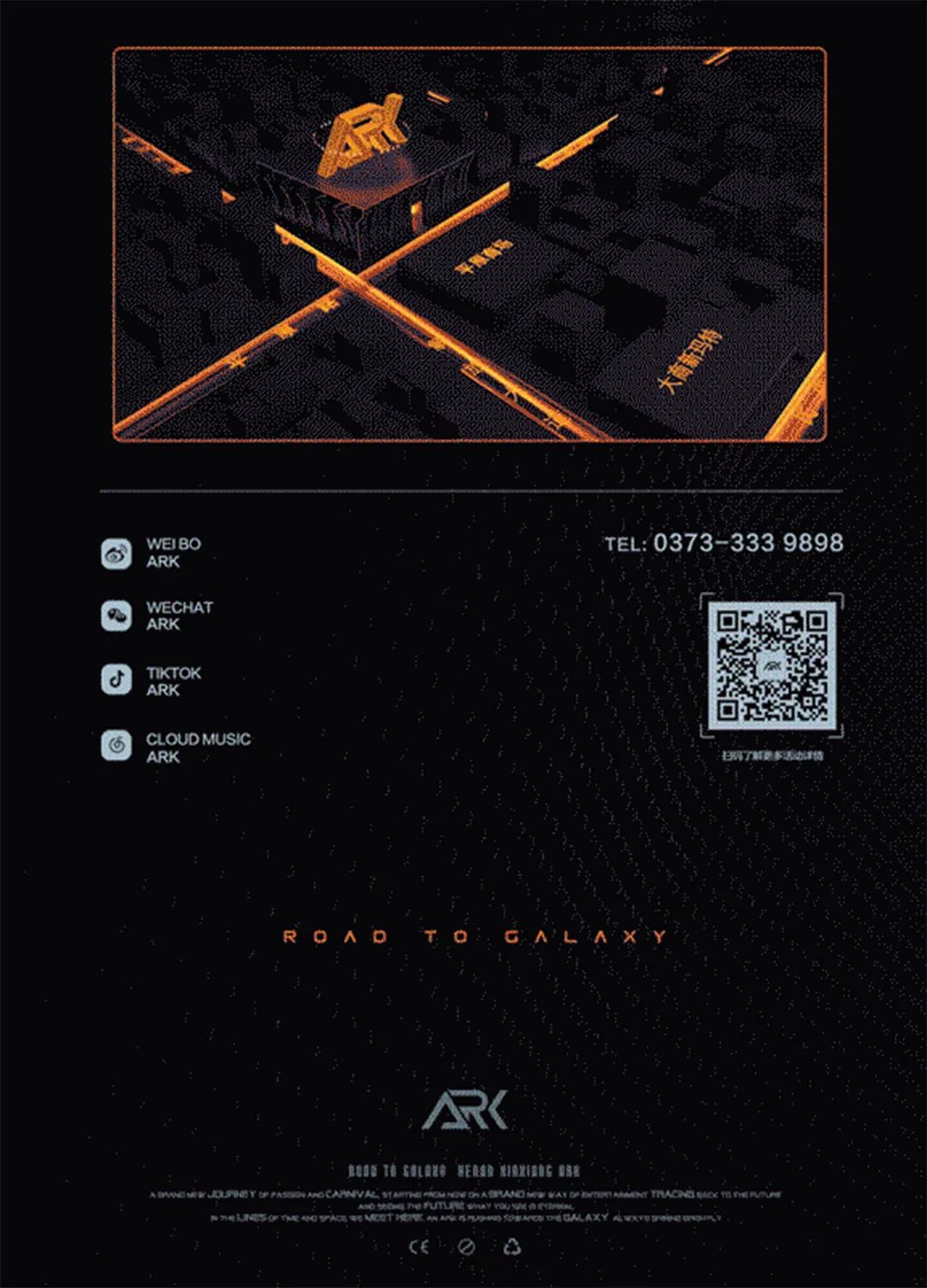 𝐀𝐑𝐊｜八月份“打破思维 从心开始”大会圆满结束！-新乡ARK酒吧/ARK CLUB