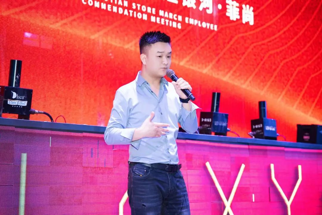 GALAXY莆田第一娱乐空间 | 2023年《敢亮剑·创奇迹》第二十九届员工表彰大会圆满落幕！-莆田银河酒吧/GALAXY CLUB