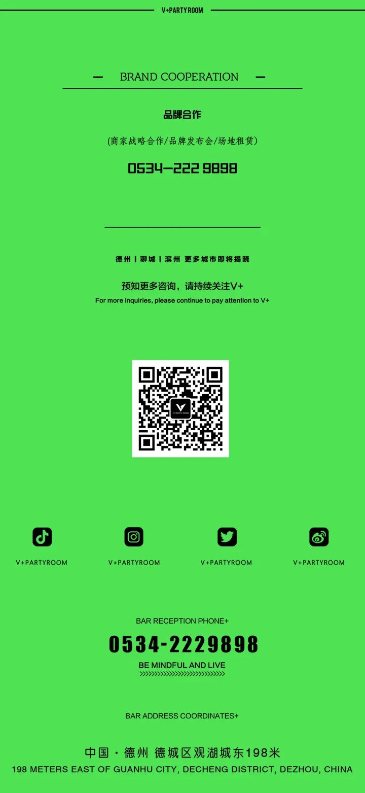 𝟖/𝟏𝟏~𝟏𝟐|逃离城市计划@丛林露营派对-德州V+party room