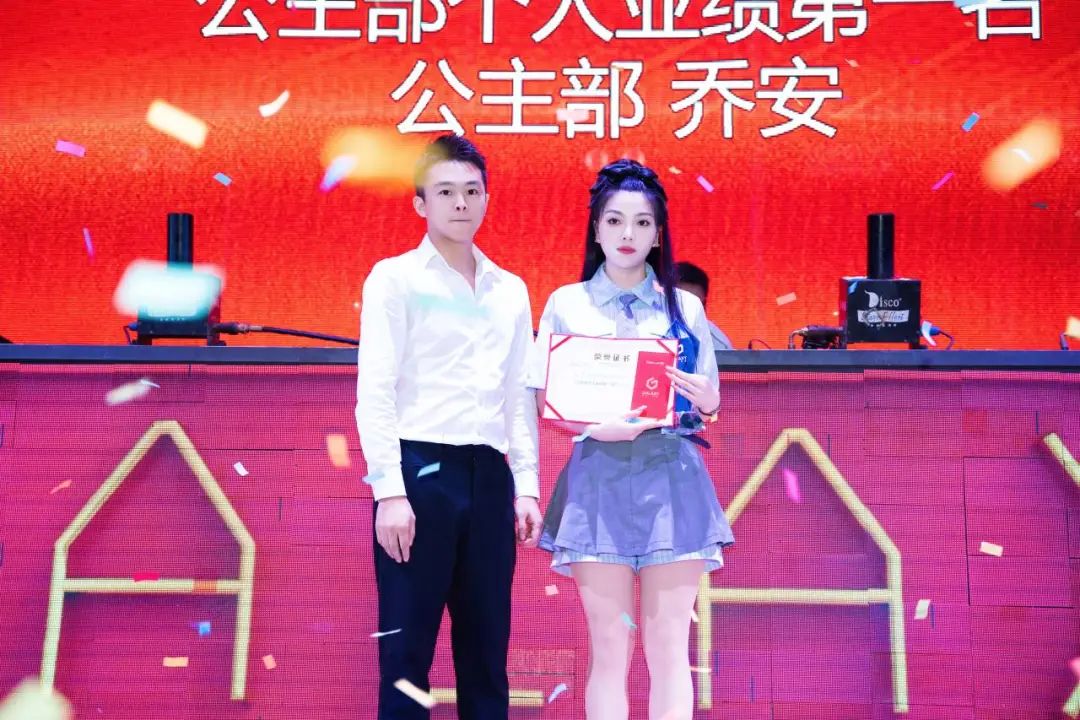 GALAXY莆田第一娱乐空间 | 2023年《敢亮剑·创奇迹》第二十九届员工表彰大会圆满落幕！-莆田银河酒吧/GALAXY CLUB