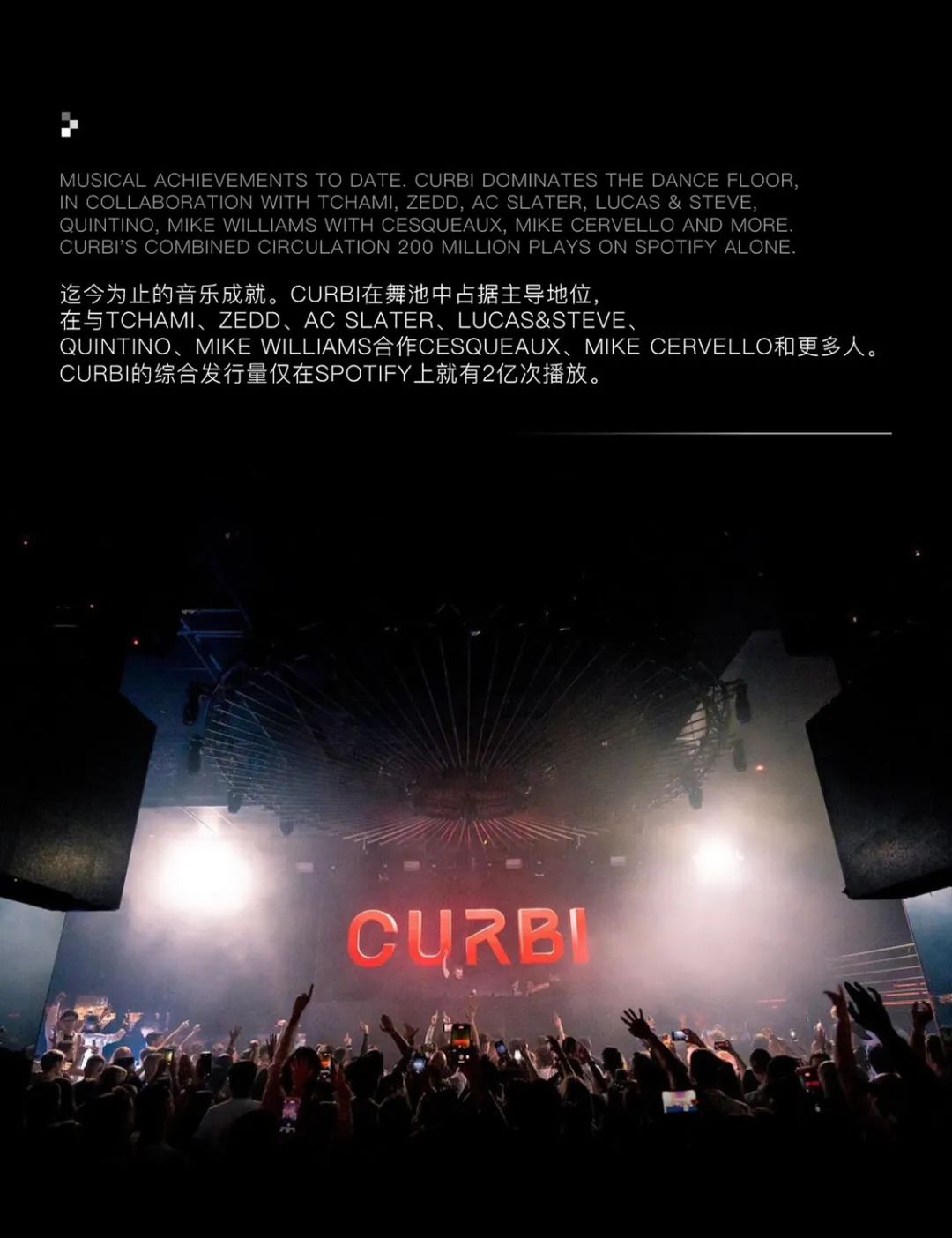 8.18 VINAI & 8.19 CURBI — LET'S MAKE IT GO WILD!-杭州PSYWORKS CLUB
