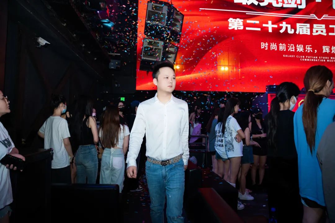 GALAXY莆田第一娱乐空间 | 2023年《敢亮剑·创奇迹》第二十九届员工表彰大会圆满落幕！-莆田银河酒吧/GALAXY CLUB