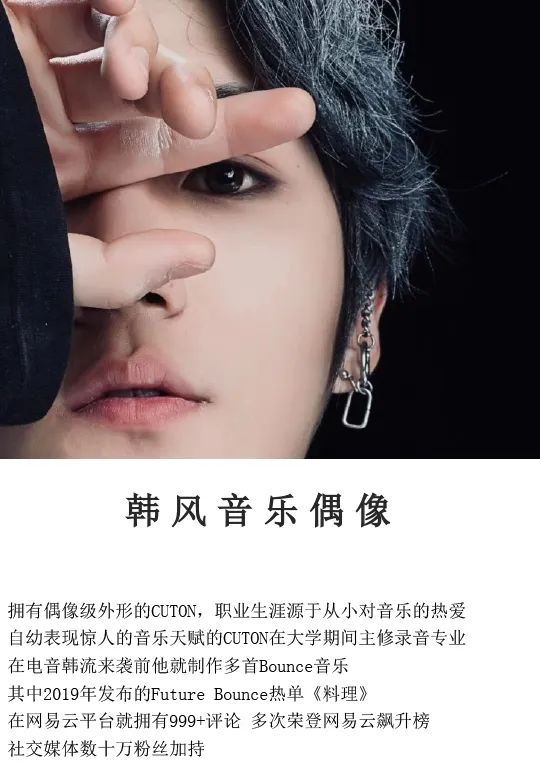 𝟎𝟖.𝟏𝟐 | 拉斯酒吧特邀#韩风偶像组合【𝐂𝐓𝐑𝐋】躁动舞池-瑞丽拉斯酒吧/LARS CLUB