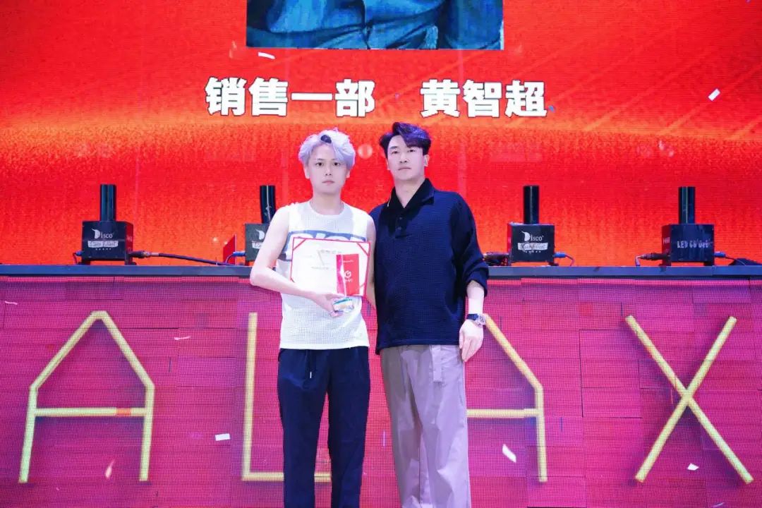 GALAXY莆田第一娱乐空间 | 2023年《敢亮剑·创奇迹》第二十九届员工表彰大会圆满落幕！-莆田银河酒吧/GALAXY CLUB