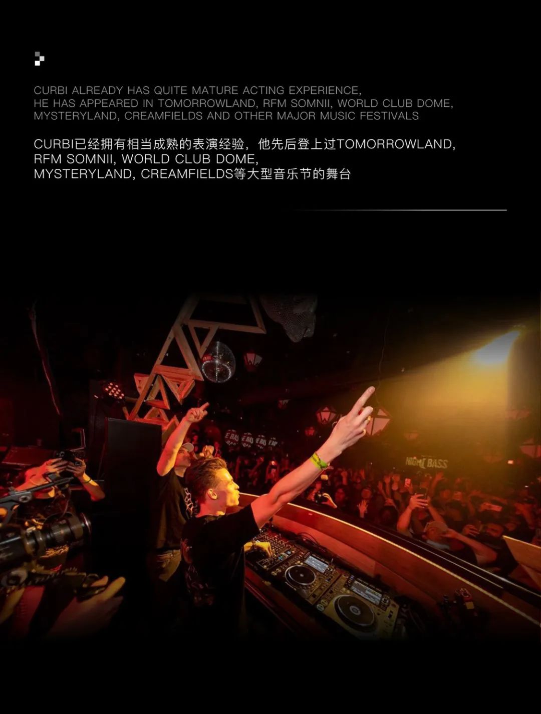 8.18 VINAI & 8.19 CURBI — LET'S MAKE IT GO WILD!-杭州PSYWORKS CLUB