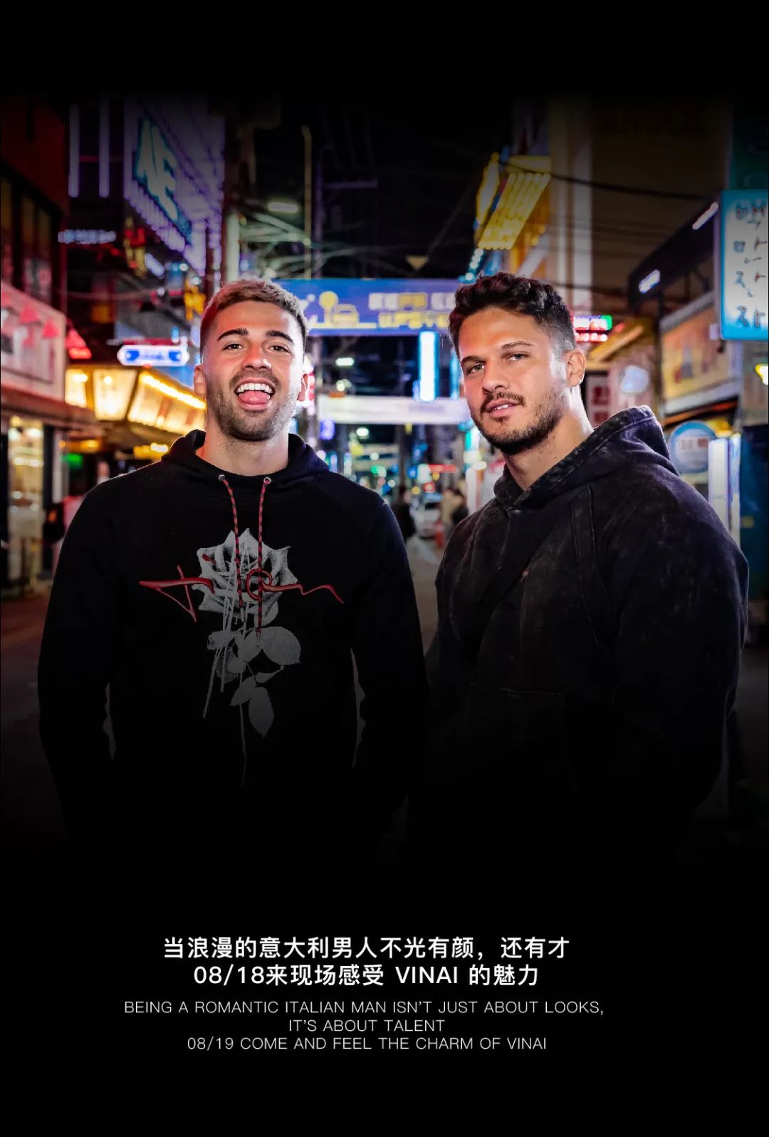 8.18 VINAI & 8.19 CURBI — LET'S MAKE IT GO WILD!-杭州PSYWORKS CLUB