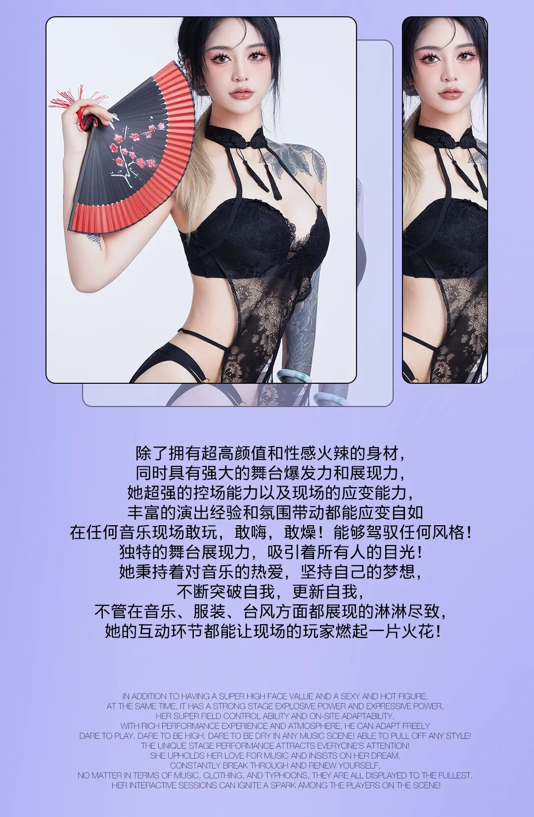东莞▸秦◈𝗣𝗮𝗿𝘁𝘆 08.11##甜心炸弹 #𝐈𝐒·𝐂𝐑𝐀𝐙𝐘 #极端“火力”，甜蜜入侵-大朗秦Party