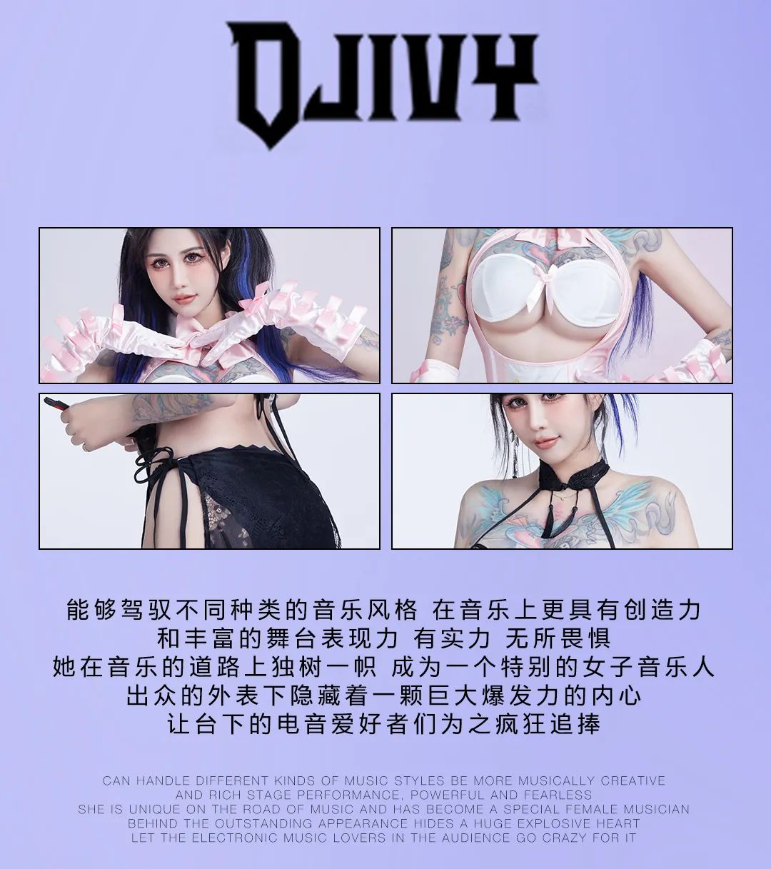 东莞▸秦◈𝗣𝗮𝗿𝘁𝘆 08.11##甜心炸弹 #𝐈𝐒·𝐂𝐑𝐀𝐙𝐘 #极端“火力”，甜蜜入侵-大朗秦Party