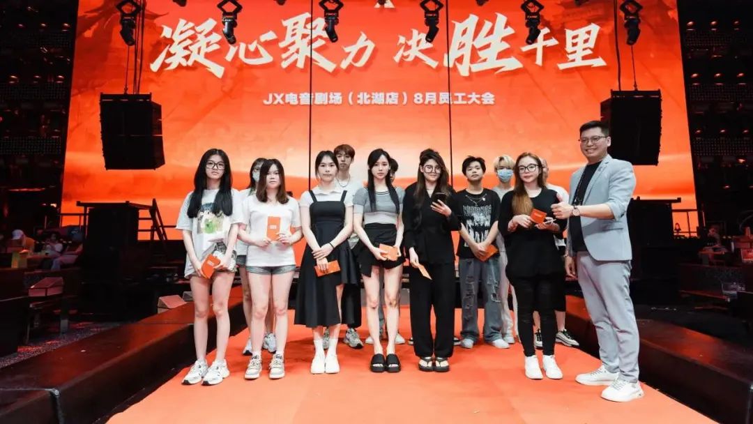 凝心聚力·决胜千里 | JX北湖店八月份全体员工大会回顾-南宁JX EDM LIVE/JX酒吧