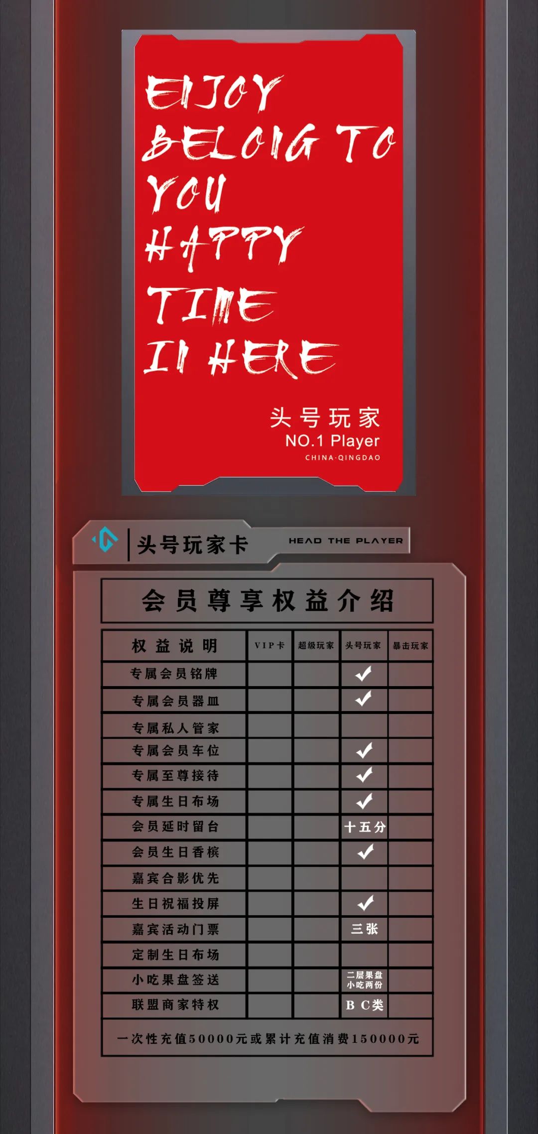 DOUBLE-G丨尊贵礼遇 会员臻享◈点进来开启你的高光人生时刻-胶州暴击酒吧/DOUBLE-G