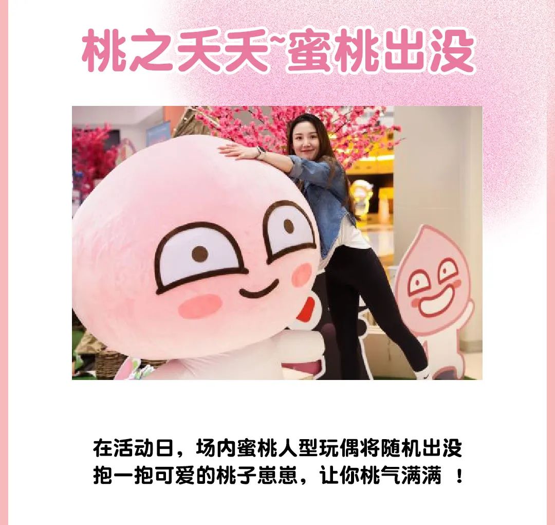 梦田音乐 | 8.11~12夏日出桃计划 让你桃醉1夏~八-天津梦田LiveHouse