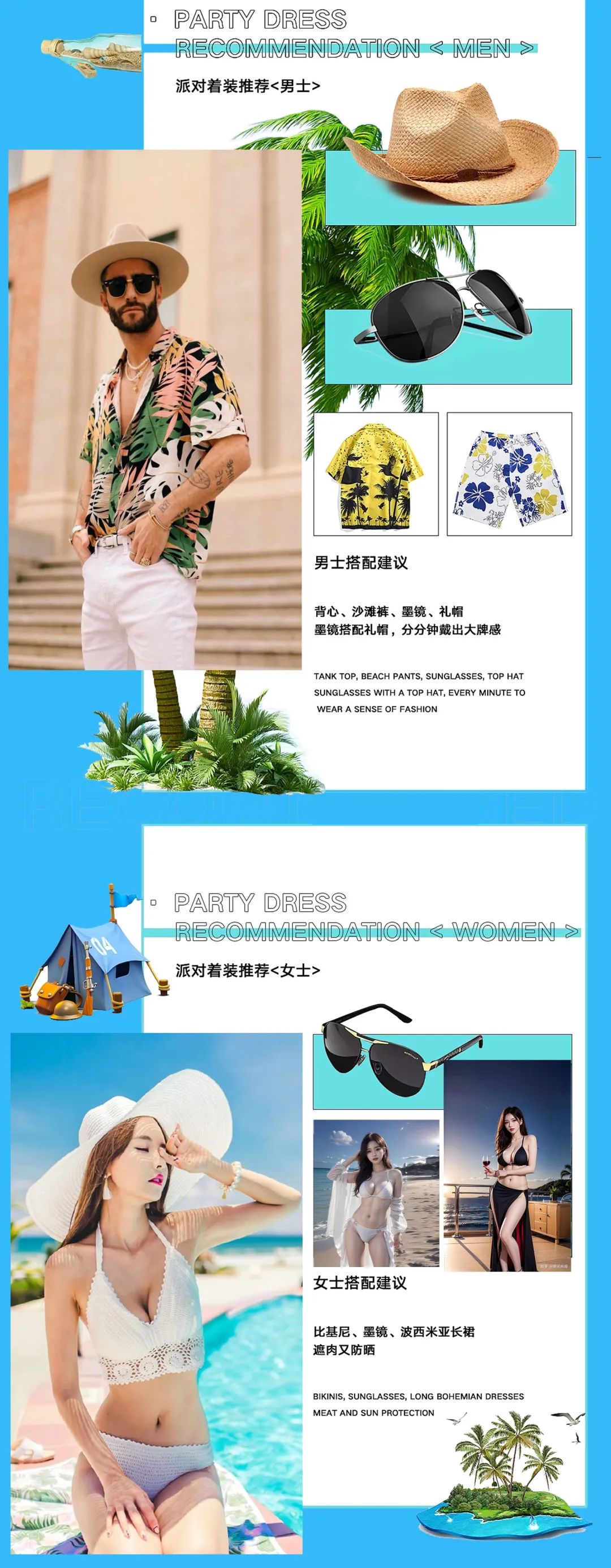 【全城热浪·性感来袭】06/10-12 | #夏日比基尼沙滩派对#放纵一夏 欲望与曲线的终级诱惑 引爆你的激情...-司马浦搜ONE酒吧