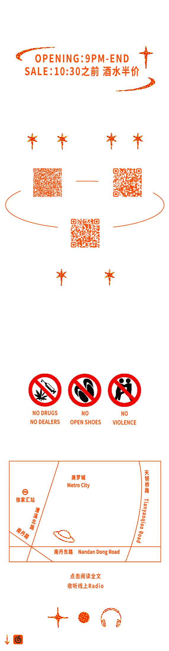 ▼ 电梯本周｜快马加鞭速度和 Jack 一起出征! ▲-上海ELEVATOR/电梯酒吧