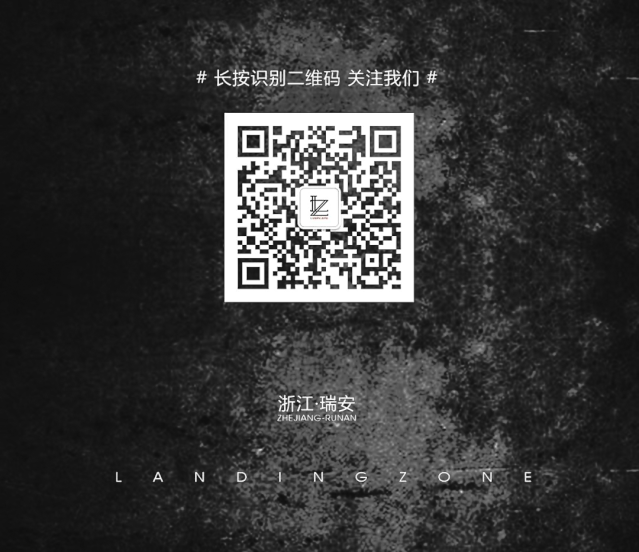 10.25/妹子，你的硬汉来了，全是你喜欢的野路子-瑞安LZ酒吧/LZ CLUB