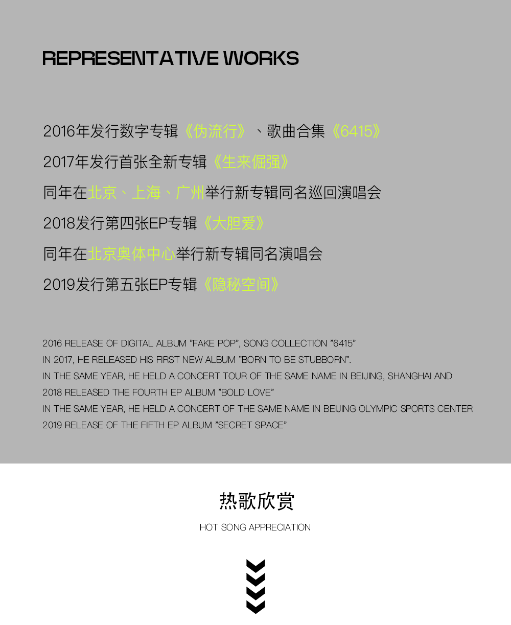 8月18日#南征北战｜听，我们的青春在他的歌里！-南通MIU酒吧/MIU CLUB