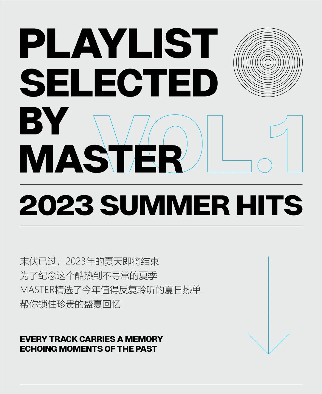 Playlist Selected by MASTER Vol.1 | 2023 Summer Hits-上海麦斯特酒吧/Master Club