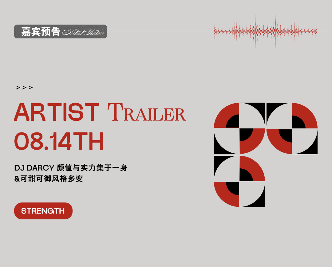 𝑸𝒖𝒆𝒆𝒏｜08.14 她虽然不在缅北，我也要为她掏心掏肺！！！-黄山皇后酒吧/Queen Club