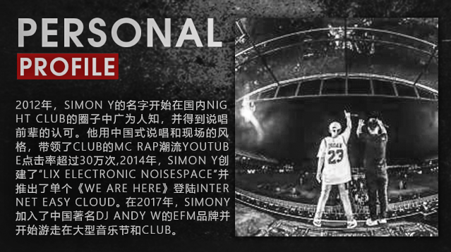 10.25/妹子，你的硬汉来了，全是你喜欢的野路子-瑞安LZ酒吧/LZ CLUB