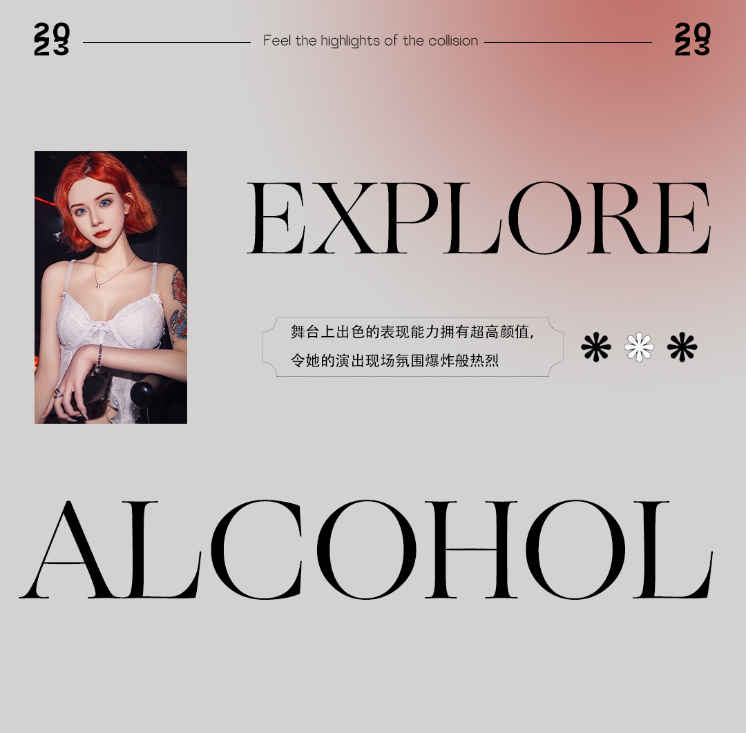 𝑸𝒖𝒆𝒆𝒏｜08.14 她虽然不在缅北，我也要为她掏心掏肺！！！-黄山皇后酒吧/Queen Club