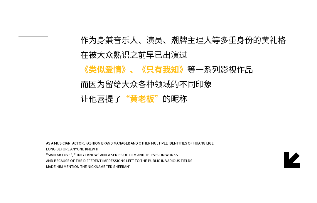 泉 · LIVE HOUSE | 08/19 黄礼格_和黄老板一起“人工降雨”吧！-济南泉LIVE HOUSE