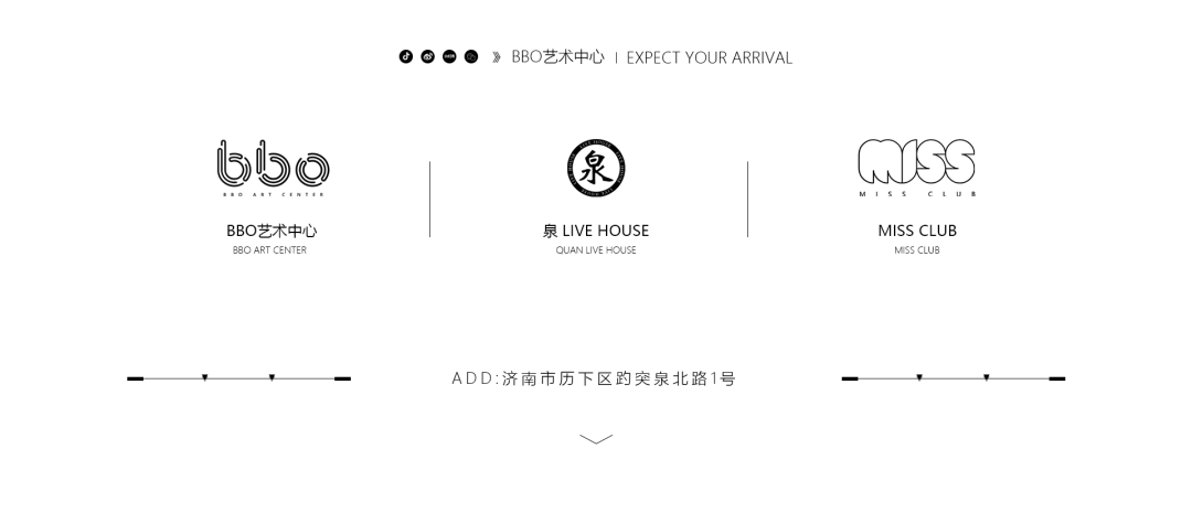 泉 · LIVE HOUSE | 08/19 黄礼格_和黄老板一起“人工降雨”吧！-济南泉LIVE HOUSE