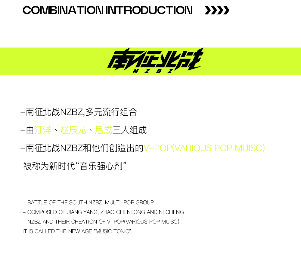 8月18日#南征北战｜听，我们的青春在他的歌里！-南通MIU酒吧/MIU CLUB