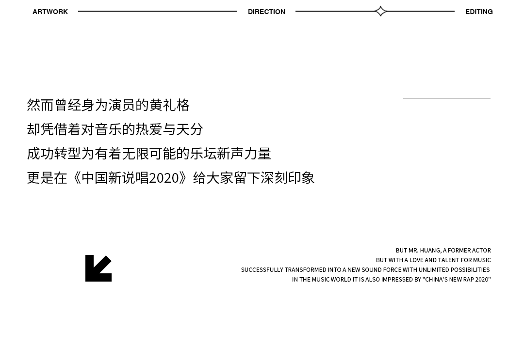 泉 · LIVE HOUSE | 08/19 黄礼格_和黄老板一起“人工降雨”吧！-济南泉LIVE HOUSE