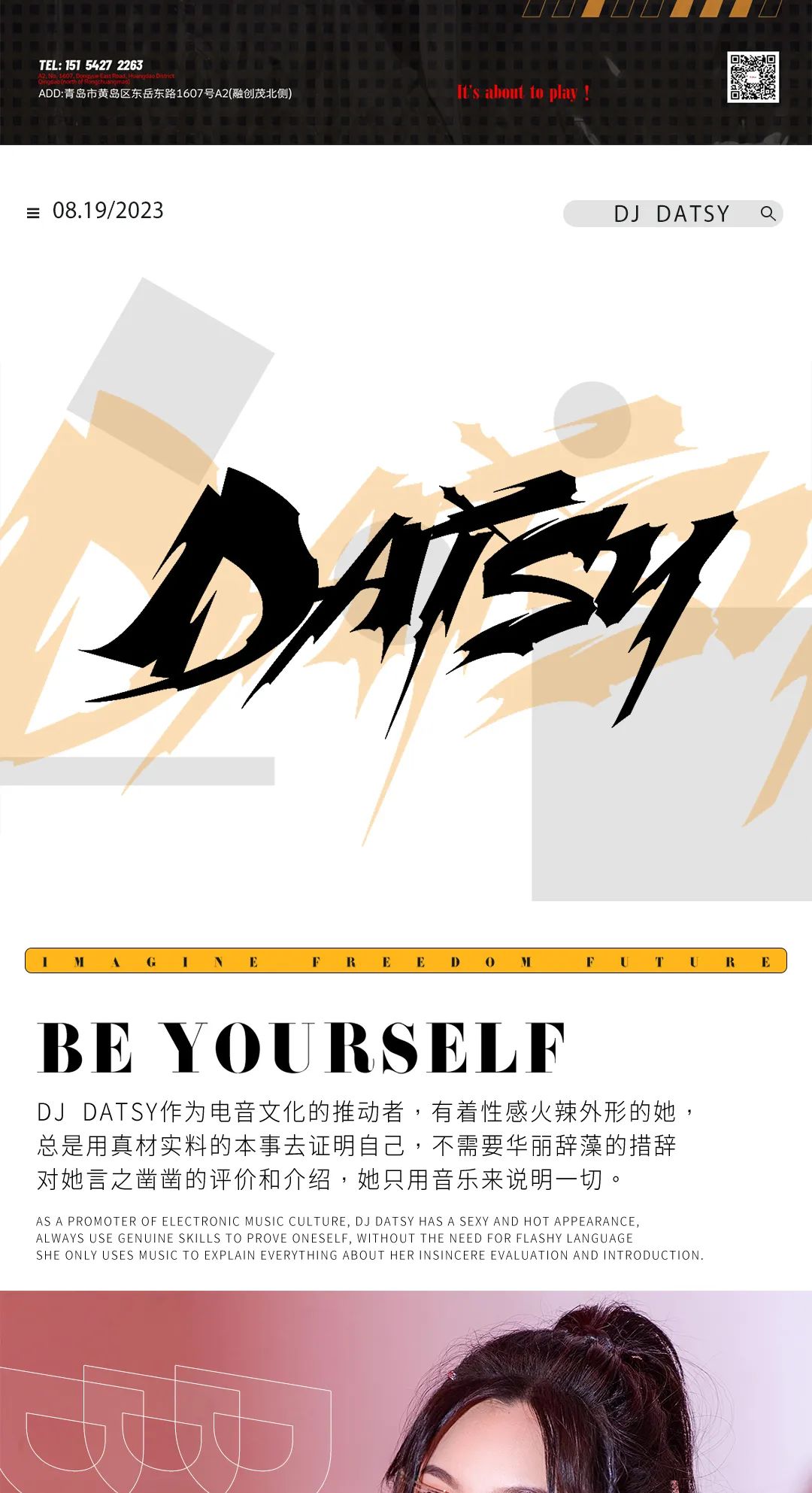 DR.OSCAR - 08.19 DJ DATSY & MC BLACK W 激活夏季的狂热与性感-青岛奥斯卡酒吧/玩乐大师DrOscar黄岛店