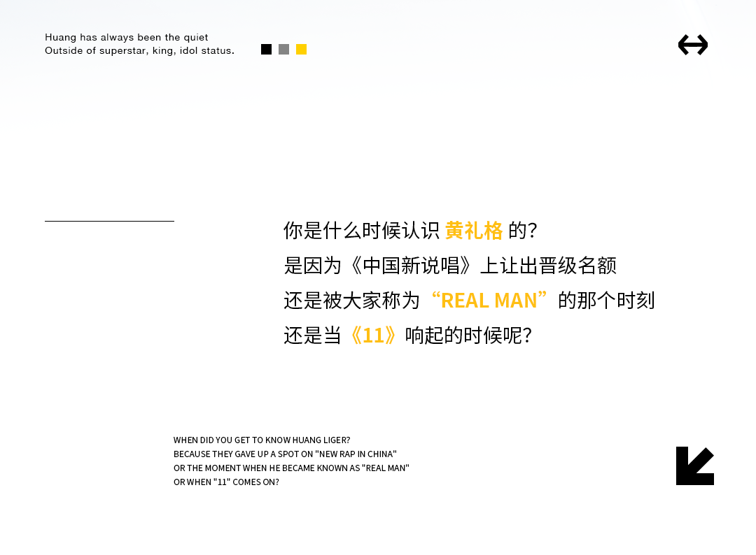 泉 · LIVE HOUSE | 08/19 黄礼格_和黄老板一起“人工降雨”吧！-济南泉LIVE HOUSE