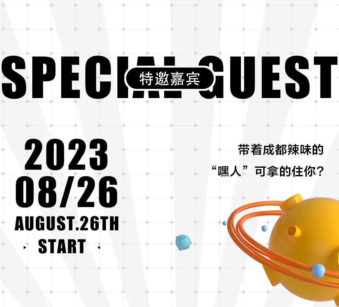 08.26 《火星音乐节 · 东莞站》重磅来袭！-东莞37度2酒吧/37°2PLUS