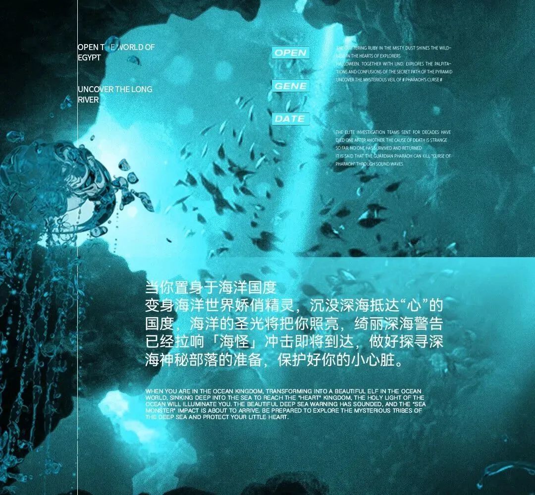 𝐔𝐍𝐃 𝐒𝐓𝐀𝐓𝐈𝐎𝐍｜听说𝐔𝐍𝐃这个周末竟然把海洋大世界搬到了现场？-韶关UND酒吧/UND STATION CLUB