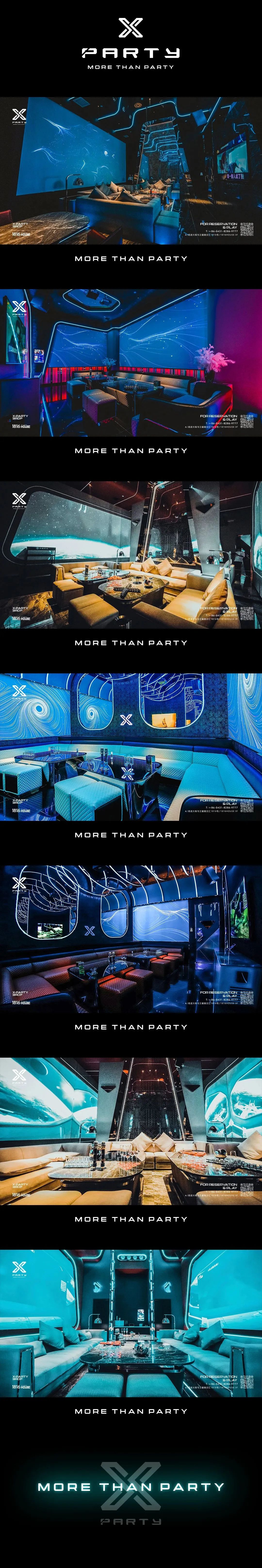 X-PARTY叁周年 | 每个夜晚都因你而独特 #璀璨未来【特别回顾】-长春X PARTY派对式KTV
