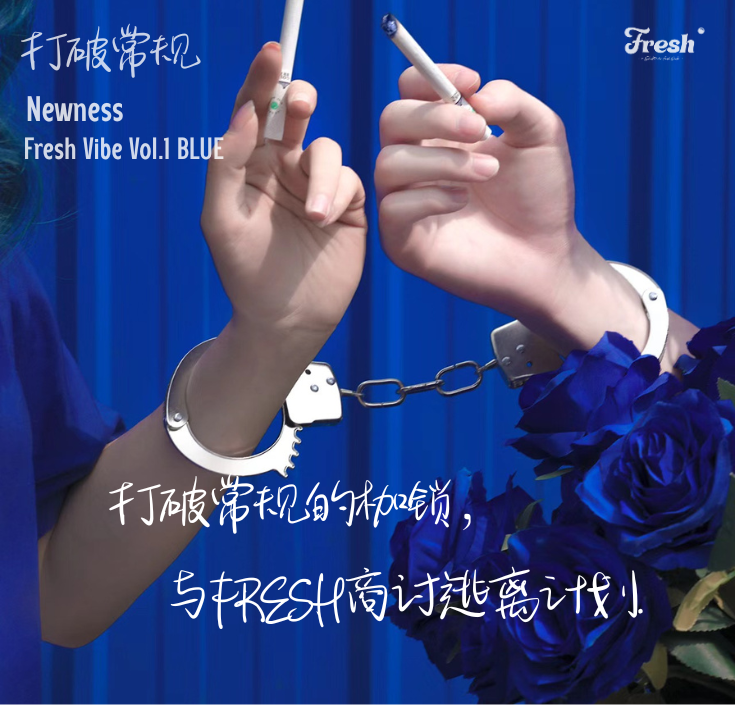 Fresh Vibe Vol.1-BLUE｜用音乐来打破常规-北京Fresh Club