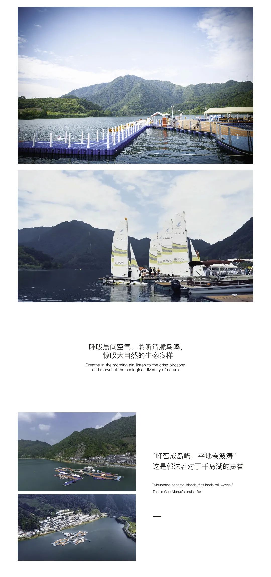 𝐘𝐀𝐌𝐀𝐈 𝐂𝐔𝐋𝐓𝐔𝐑𝐄 #户外团建拓展回顾-杭州BoomShake酒吧/BSK酒吧