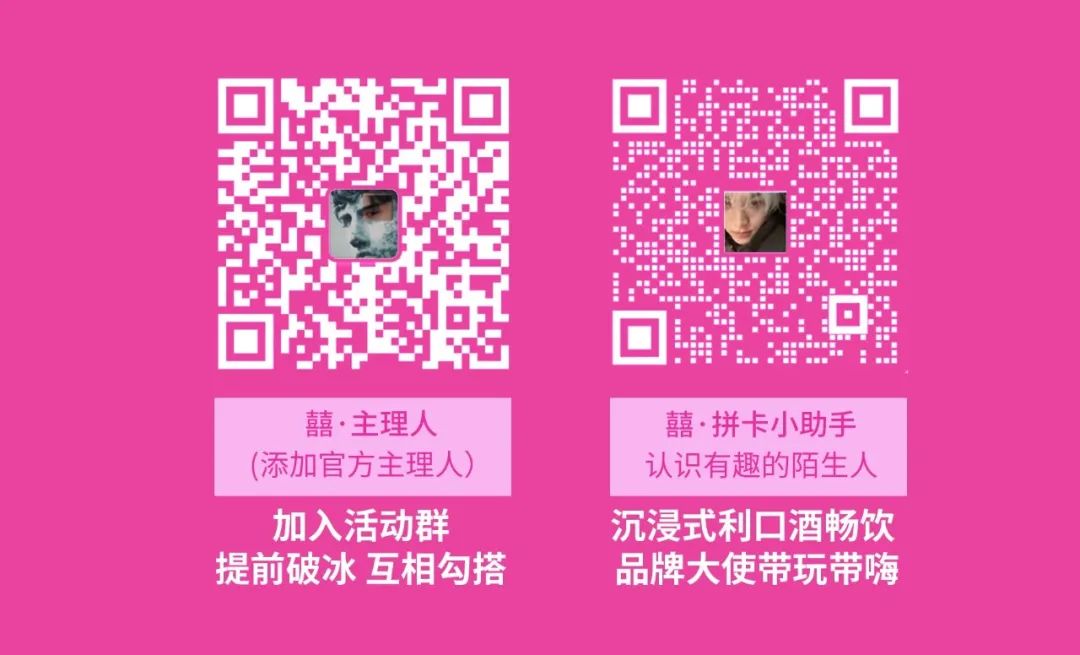【囍舞厅·08.18/19】囍结连理，告别孤寡！-北京喜舞厅酒吧/XI DANCE CLUB