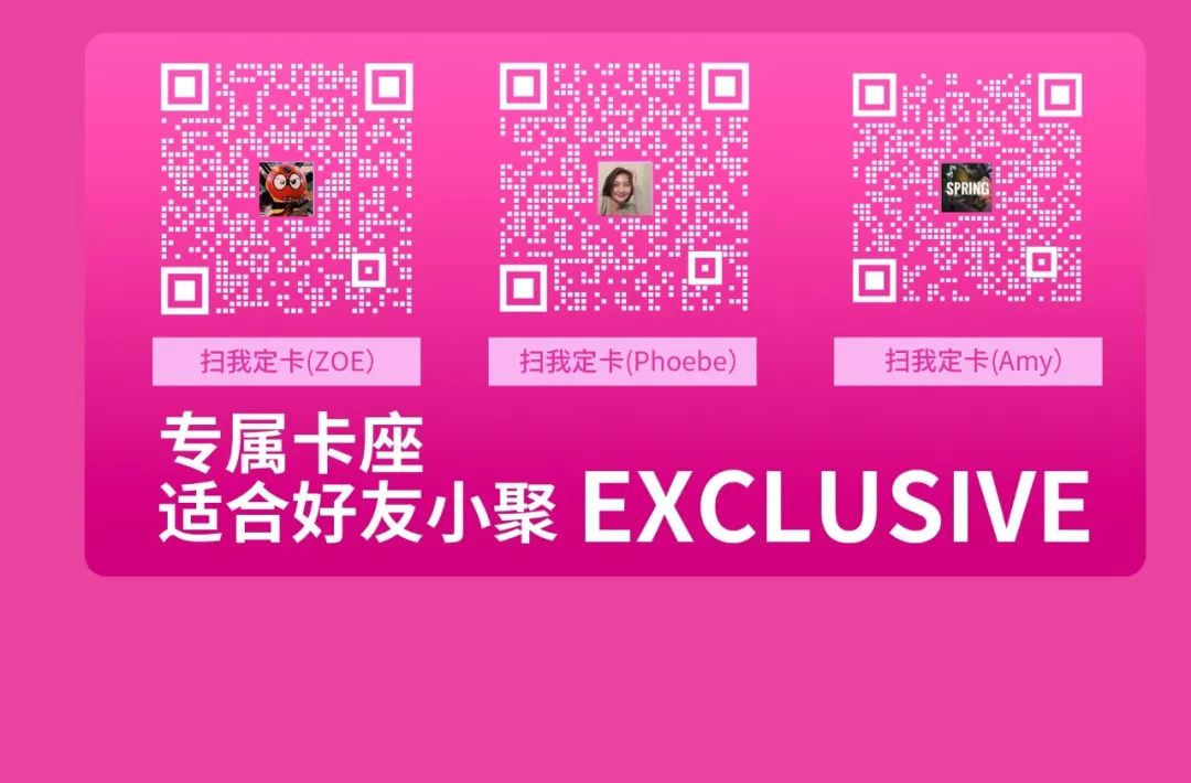 【囍舞厅·08.18/19】囍结连理，告别孤寡！-北京喜舞厅酒吧/XI DANCE CLUB