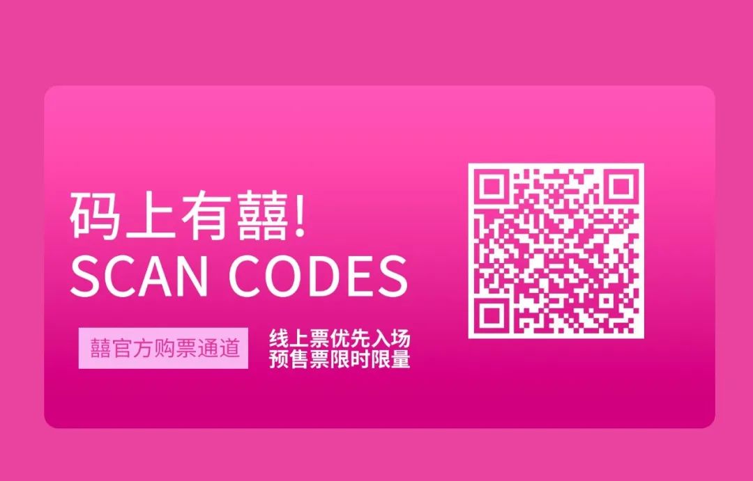 【囍舞厅·08.18/19】囍结连理，告别孤寡！-北京喜舞厅酒吧/XI DANCE CLUB