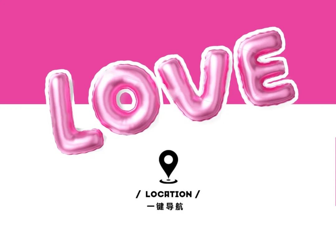 【囍舞厅·08.18/19】囍结连理，告别孤寡！-北京喜舞厅酒吧/XI DANCE CLUB
