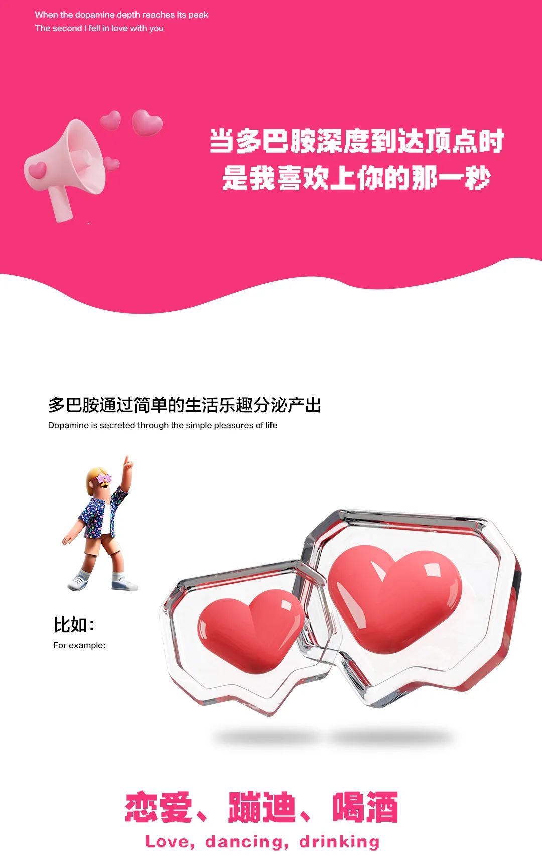 08.22 PANNA HOUSE | 多巴胺party，情绪碰撞 · 高甜预警-深圳Panna House/潘纳浩斯酒吧