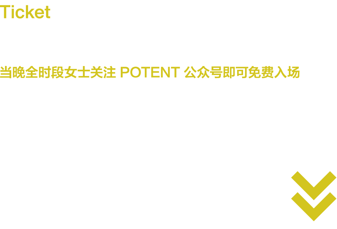 8.19 今晚 • DAMIE (Ameniia / Faust)-上海POTENT CLUB