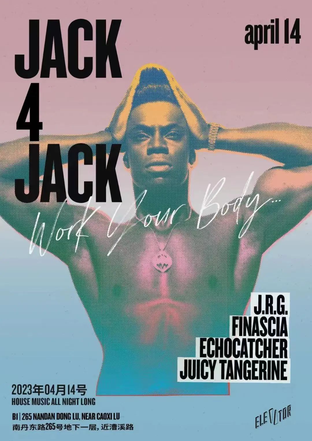 ▼ 今晚电梯 TNITE｜JACK 4 JACK 4周年 HOUSE-A-THON ▲-上海ELEVATOR/电梯酒吧