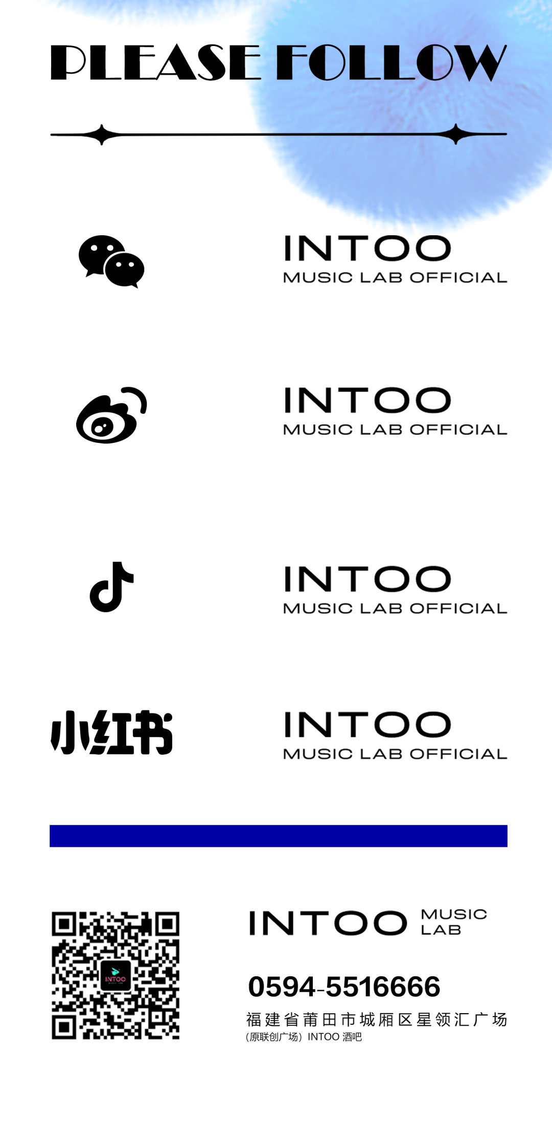 08/22 | #DJ SARA#解锁七夕，INTOO&布鲁大师之夜！-莆田INNTOO酒吧/INTOO MUSIC LAB
