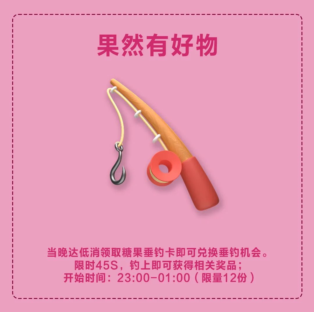 HEPBURN丨08.22糖果漂流记~这个七夕你爱了吗？-广州赫本酒吧/HEPBURN CLUB