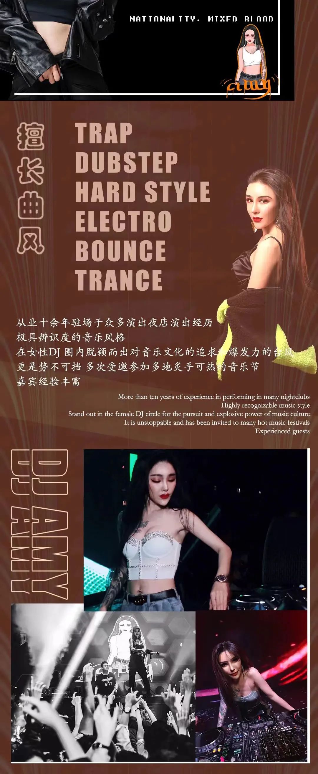 #唢呐女子组合2023/06/16-17日#空降天空SKY唱跳俱乐部酒吧！带来唢呐与电音的碰撞！-济宁天空酒吧/SKY唱跳俱乐部酒吧