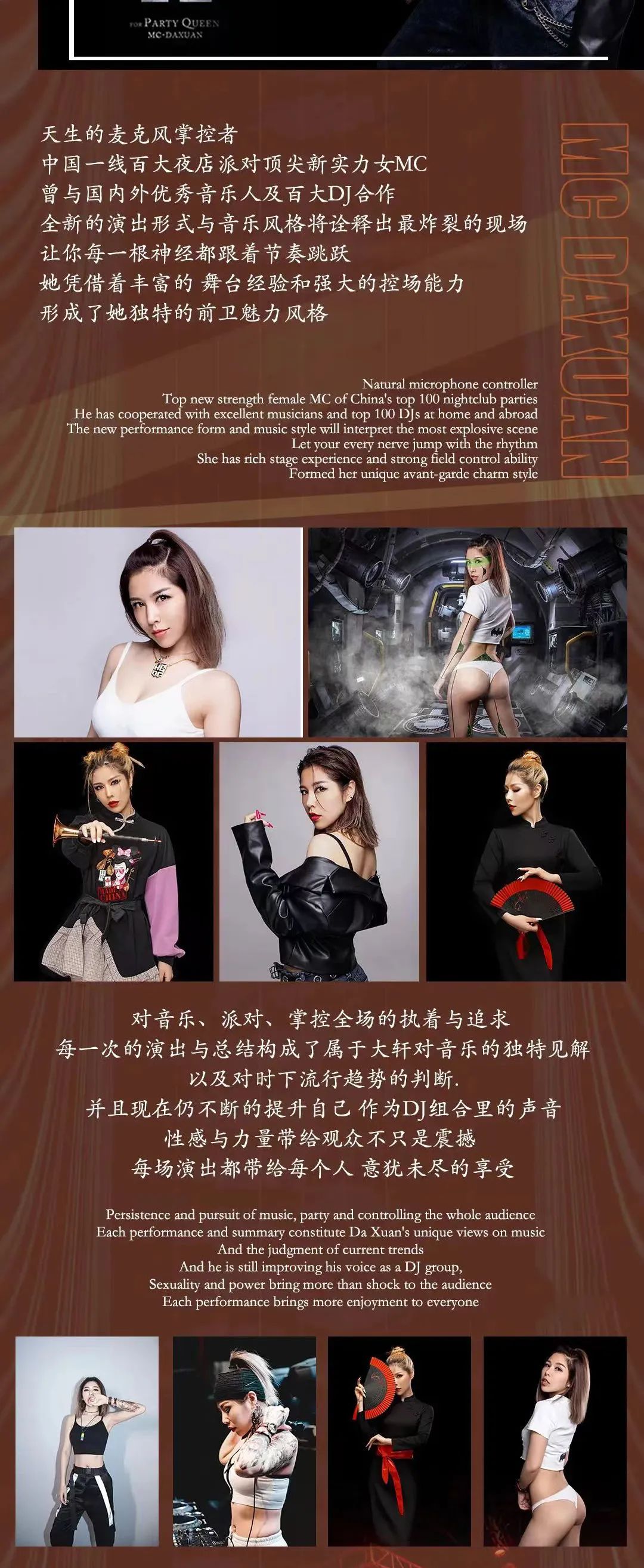 #唢呐女子组合2023/06/16-17日#空降天空SKY唱跳俱乐部酒吧！带来唢呐与电音的碰撞！-济宁天空酒吧/SKY唱跳俱乐部酒吧