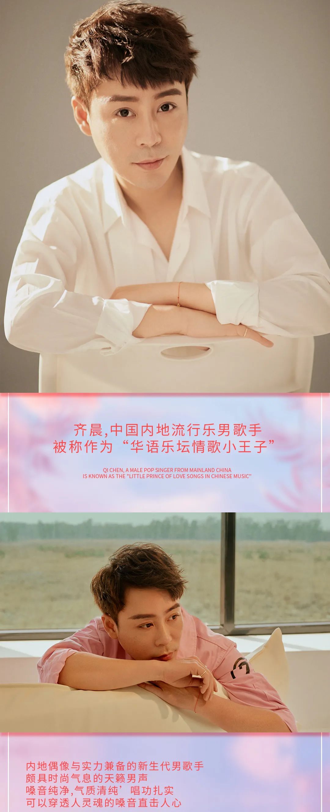 08.22丨『咱们结婚吧』原唱-齐晨，演绎一场场浪漫的爱情故事！-东莞领航1006酒吧/PILOT1006 CLUB