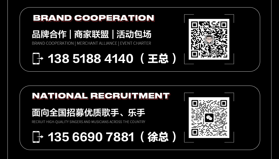 𝟮𝟬𝟮𝟯.𝟬𝟴.𝟮𝟱 | 好声音齐秦战队成员𝗥𝗶𝘃𝗮·𝗕𝗲𝗲-义乌放SUPER F LIVE