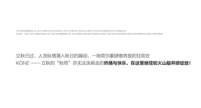 08.22WAVE的心动收割计划丨这个七夕实现你对江南顶流娱乐的一切憧憬-东莞KONEYYDS酒吧/KONEYYDS CLUB
